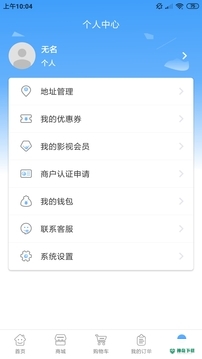 哈尼妹妹安卓版下载