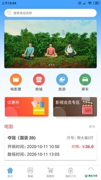 哈尼妹妹下载