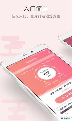 如初康复最新2023版下载