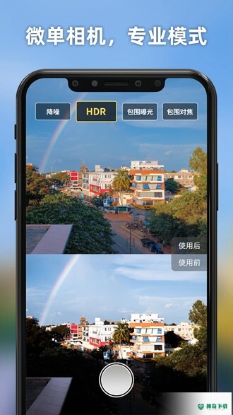 Proframe原质专业相机2023最新下载