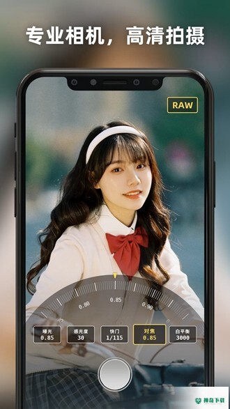 Proframe原质专业相机app下载