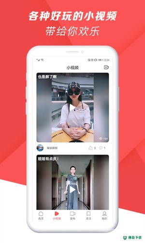 爆米花视频最新版下载