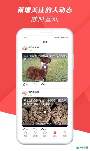 爆米花视频安卓版下载