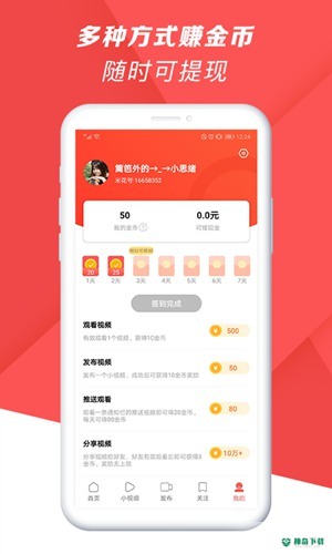 爆米花视频app下载