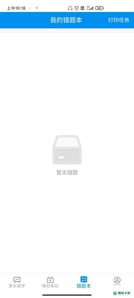 简单一百app下载