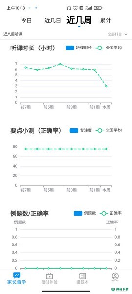 简单一百安卓下载