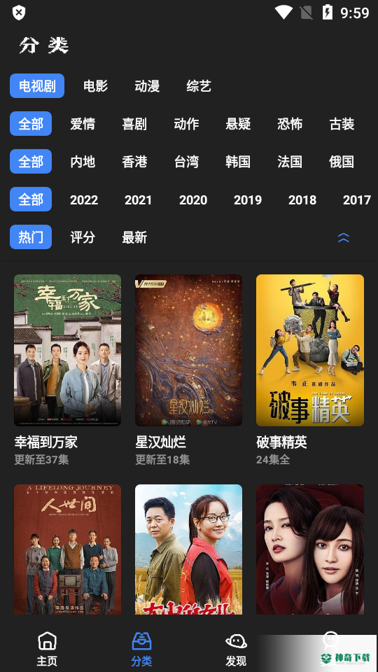 轻简视频最新2023版下载