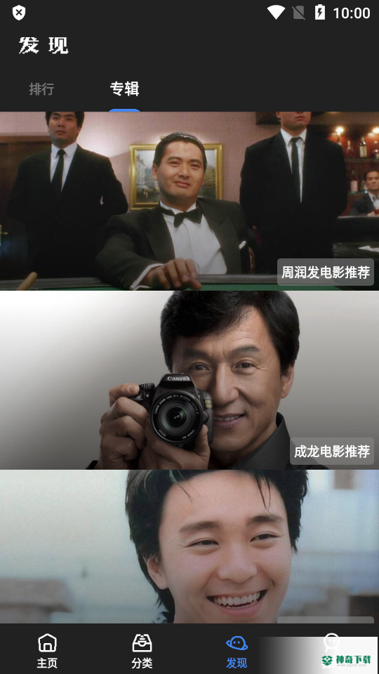 轻简视频app下载