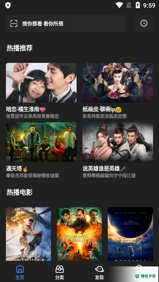 轻简视频安卓app下载