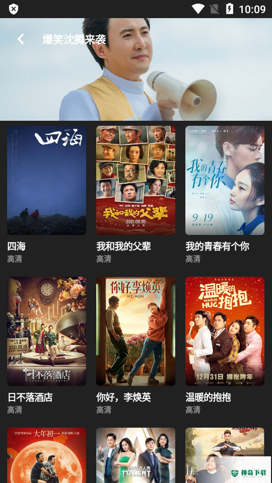 轻简视频安卓版下载