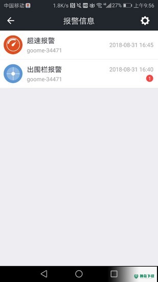 万物在线平台app下载
