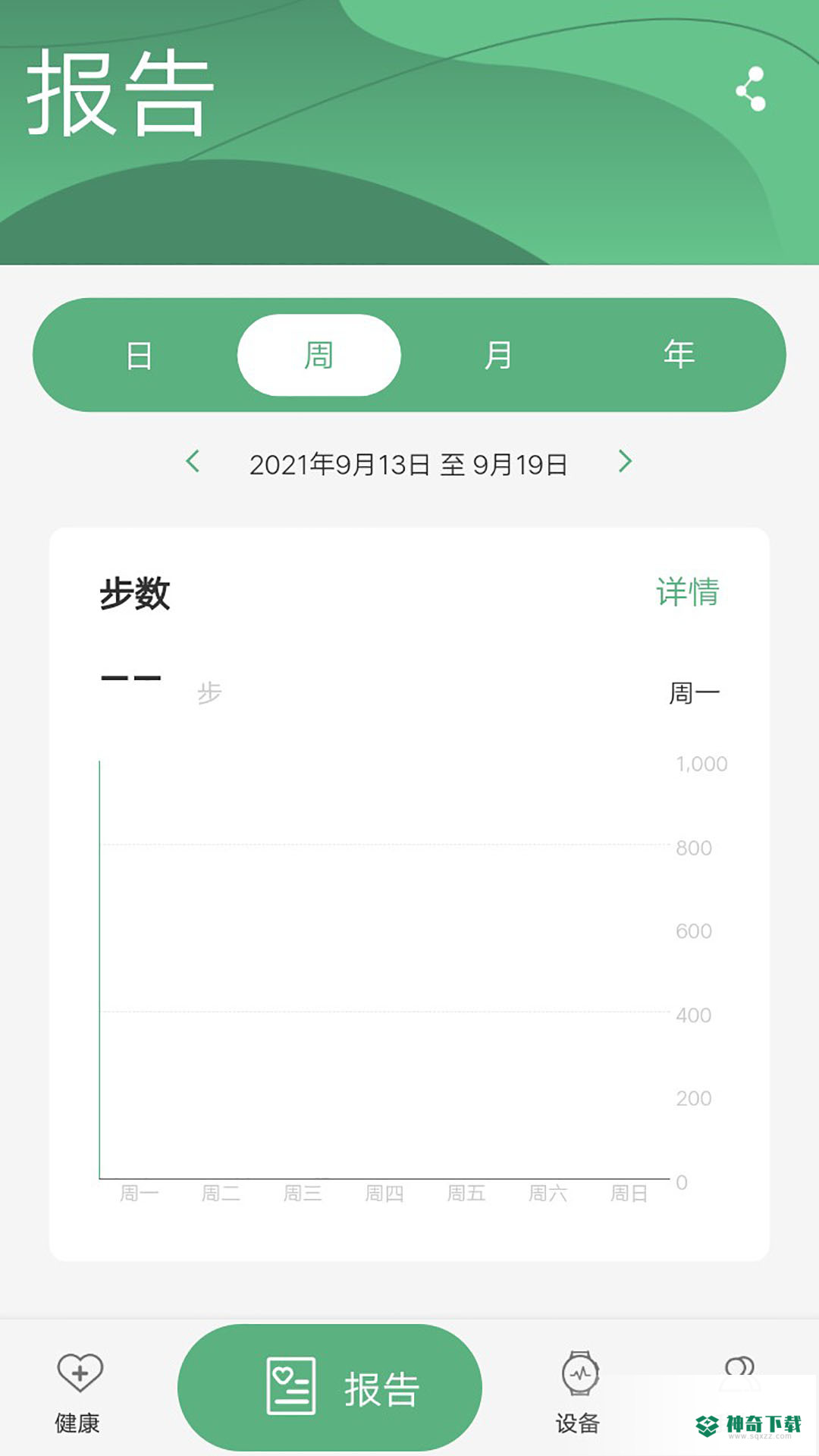 长桑健康安卓版下载