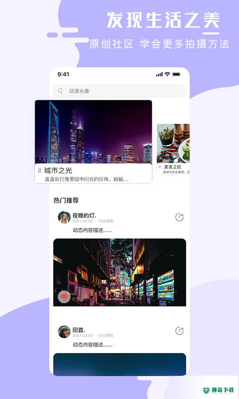 全能手机壁纸大师最新2023版下载