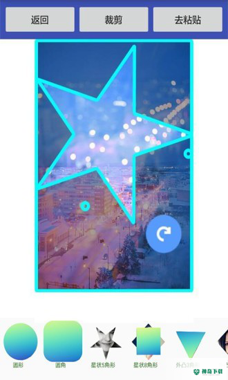 美美抠图大师app下载