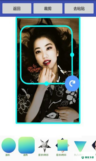 美美抠图大师安卓版下载