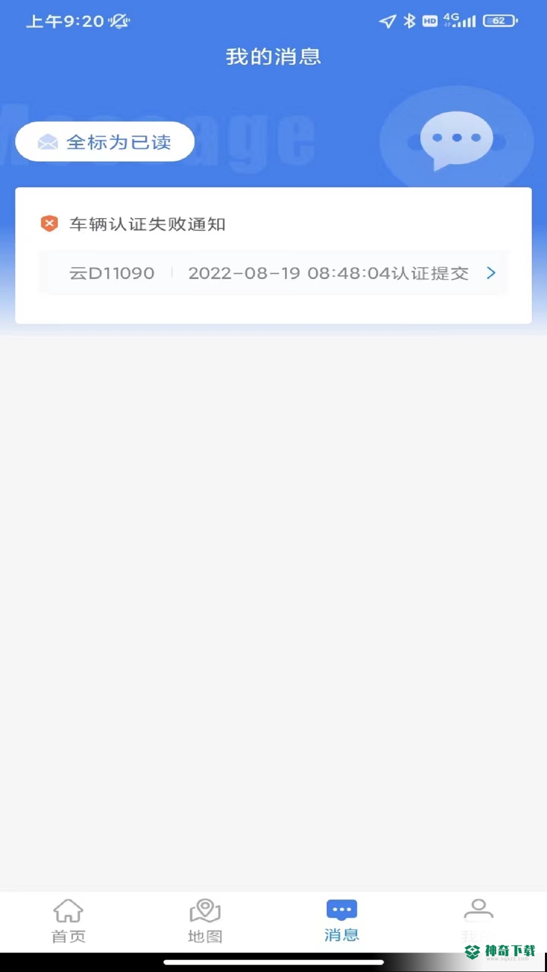 曲靖智停下载