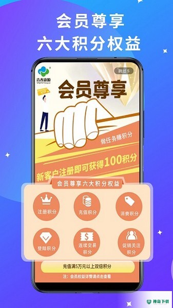 青春康源安卓版下载