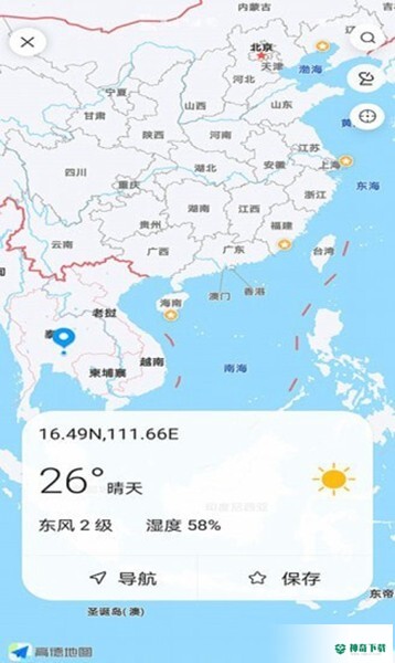 全球天气预报安卓版下载