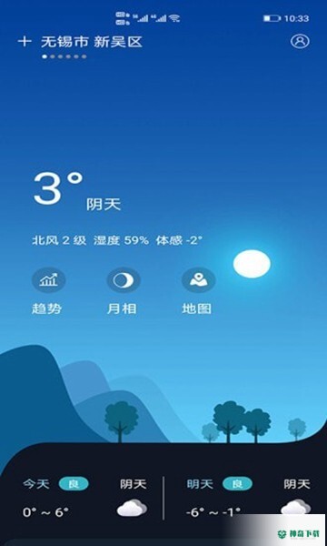 全球天气预报安卓版APP下载