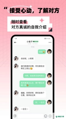 氧气酒馆安卓版下载