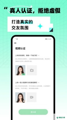 氧气酒馆APP下载