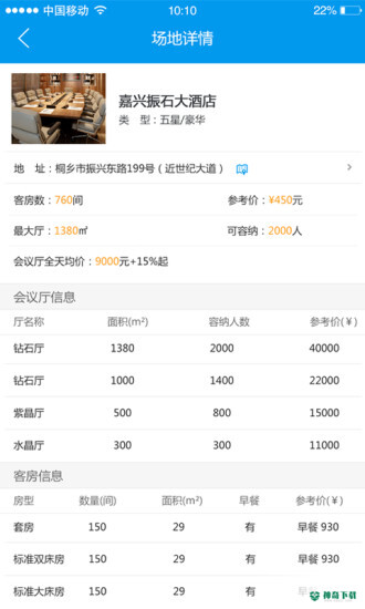 酒店哥哥2023最新下载