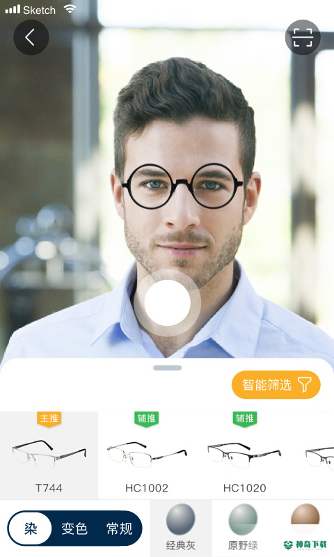 精工眼镜下载