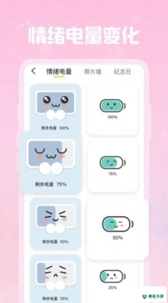 羞羞gif助手安卓版下载