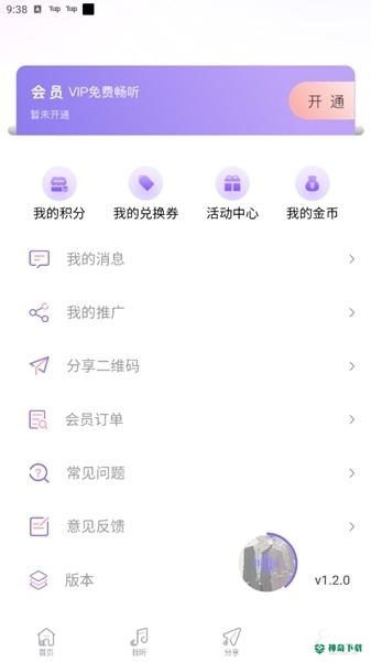豆腐fm广播剧安卓版下载