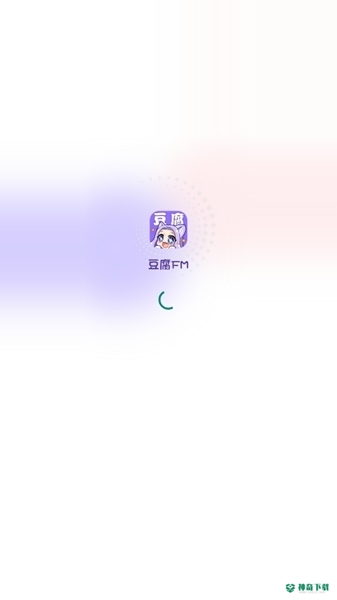 豆腐fm广播剧2023最新下载