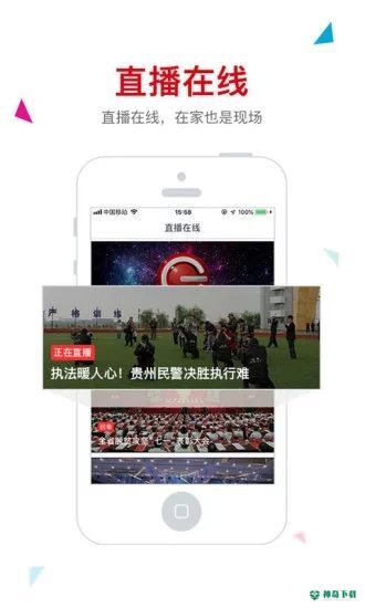 动静新闻安卓版下载