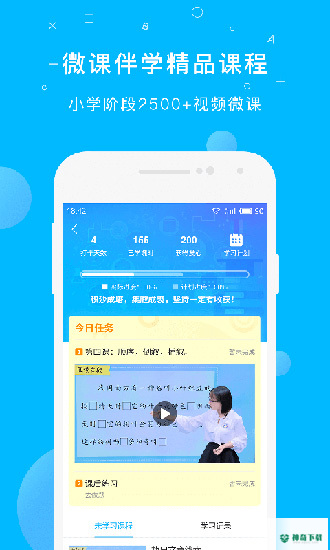 纳米盒最新2023版下载