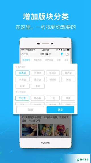 涪陵在线2023最新下载