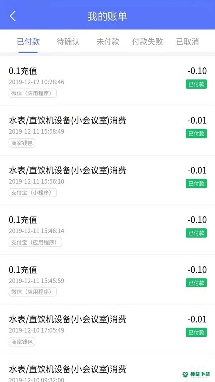 慧生活798安卓版下载