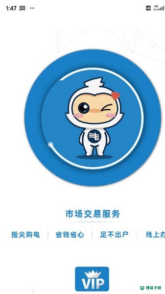 彩云能源2023最新下载