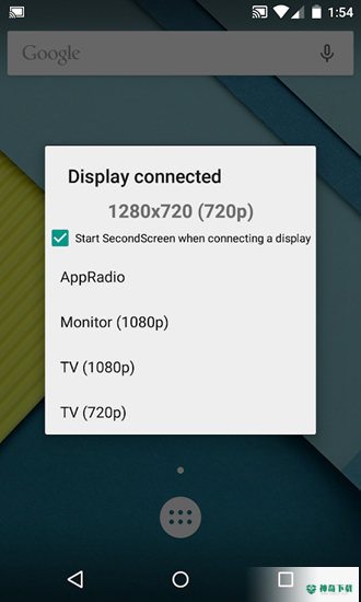 SecondScreenapp下载