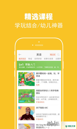 绘分享最新2023版下载