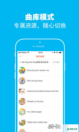 绘分享安卓版下载