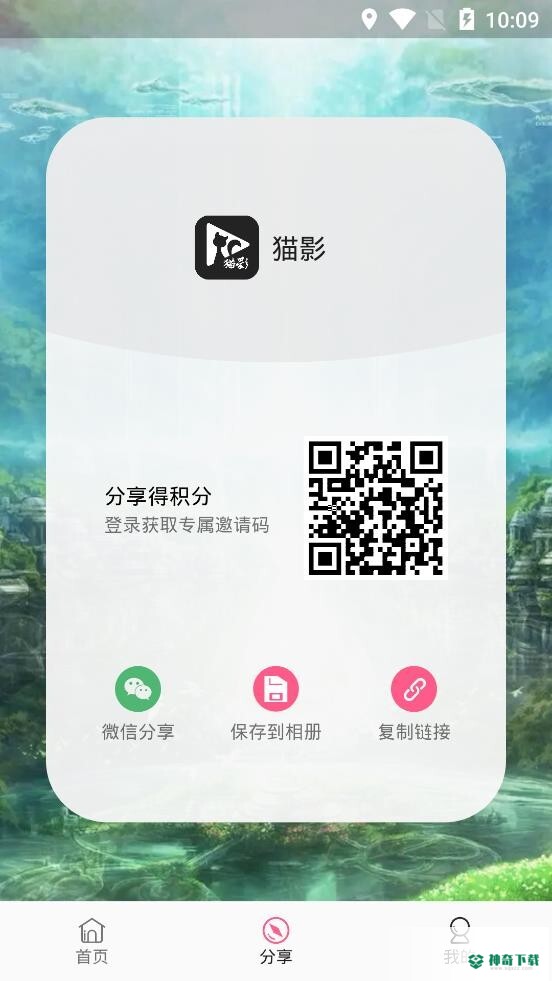 猫影动漫2023最新下载