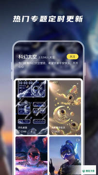皮皮动态壁纸app下载