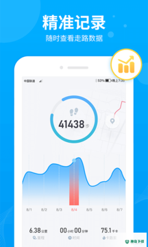 步多多安卓软件下载