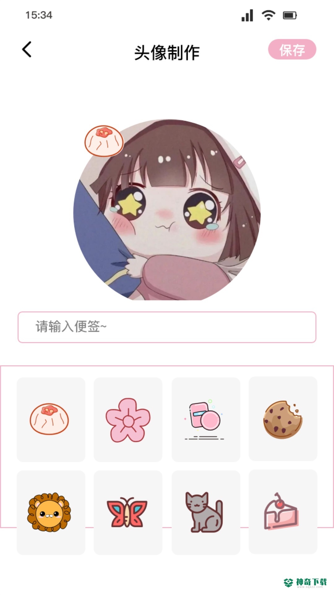 桃花特效相机安卓应用下载