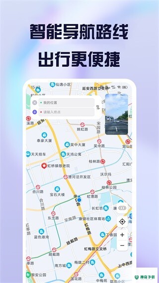 护驾行车记录仪2023最新下载