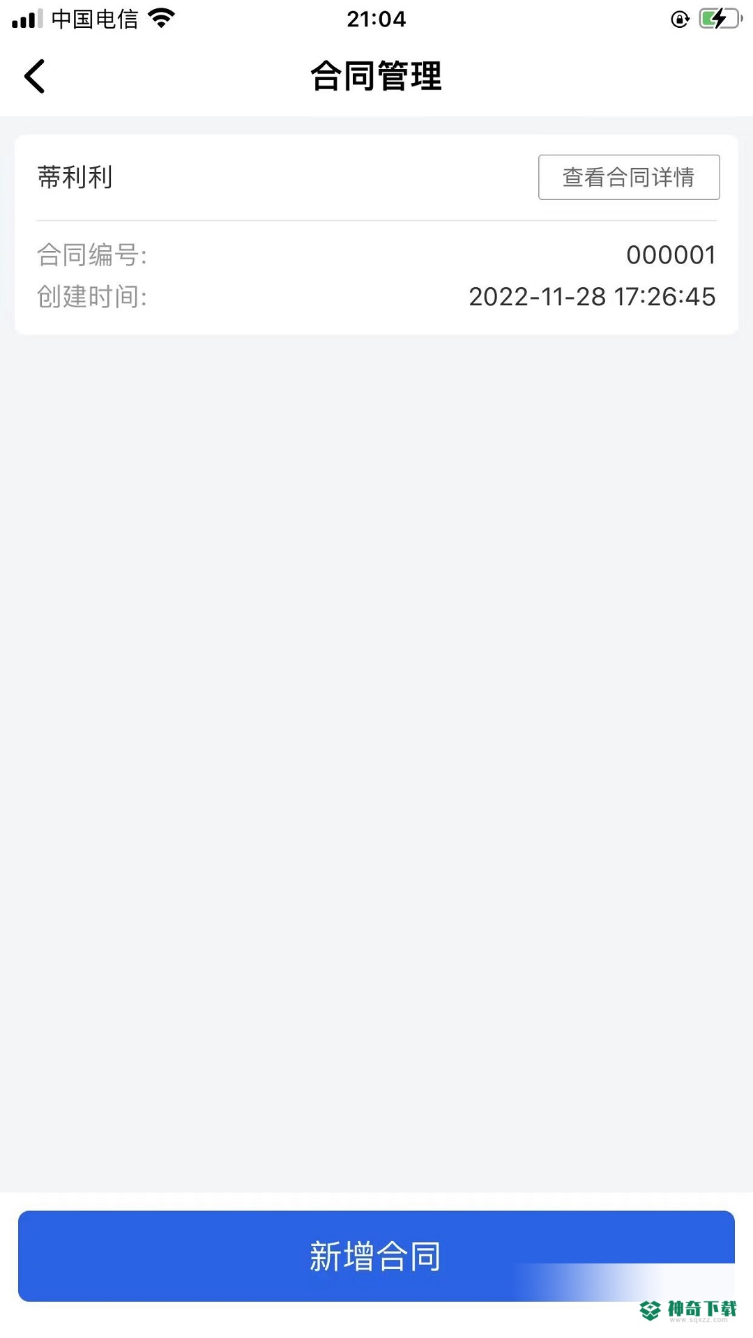 还复安卓应用下载