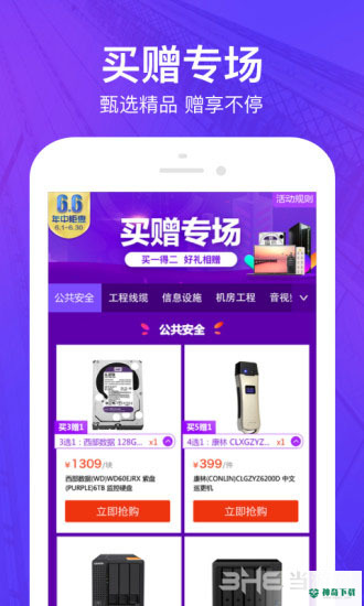 河姆渡安卓版下载