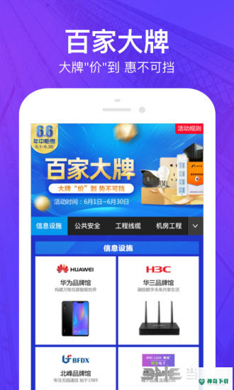 河姆渡安卓版下载