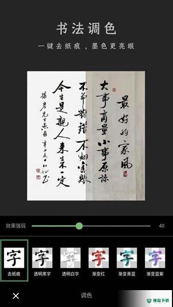 传图加画框2023最新下载