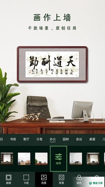 传图加画框下载