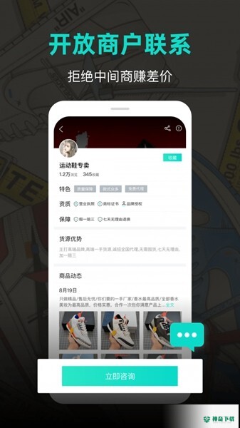 潮鞋库最新2023版下载