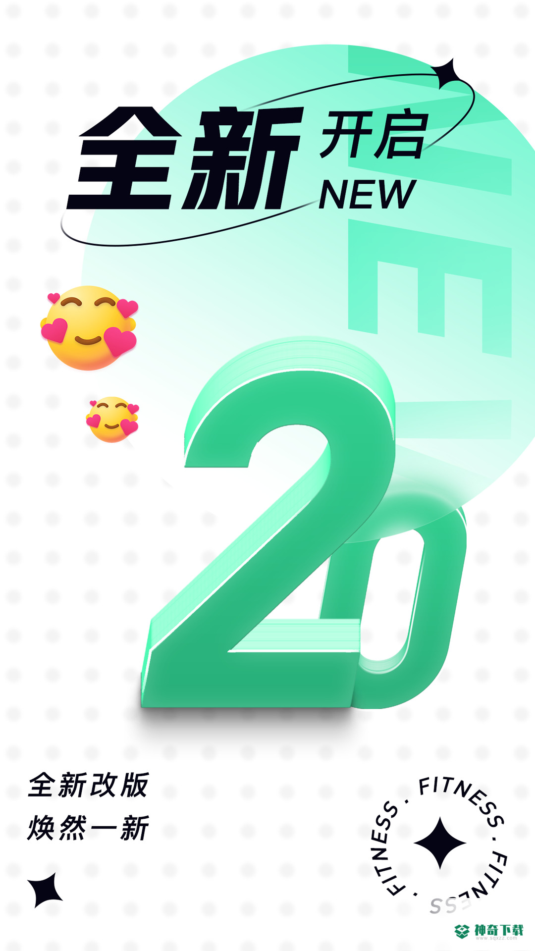 乐动健康生活最新2023版下载